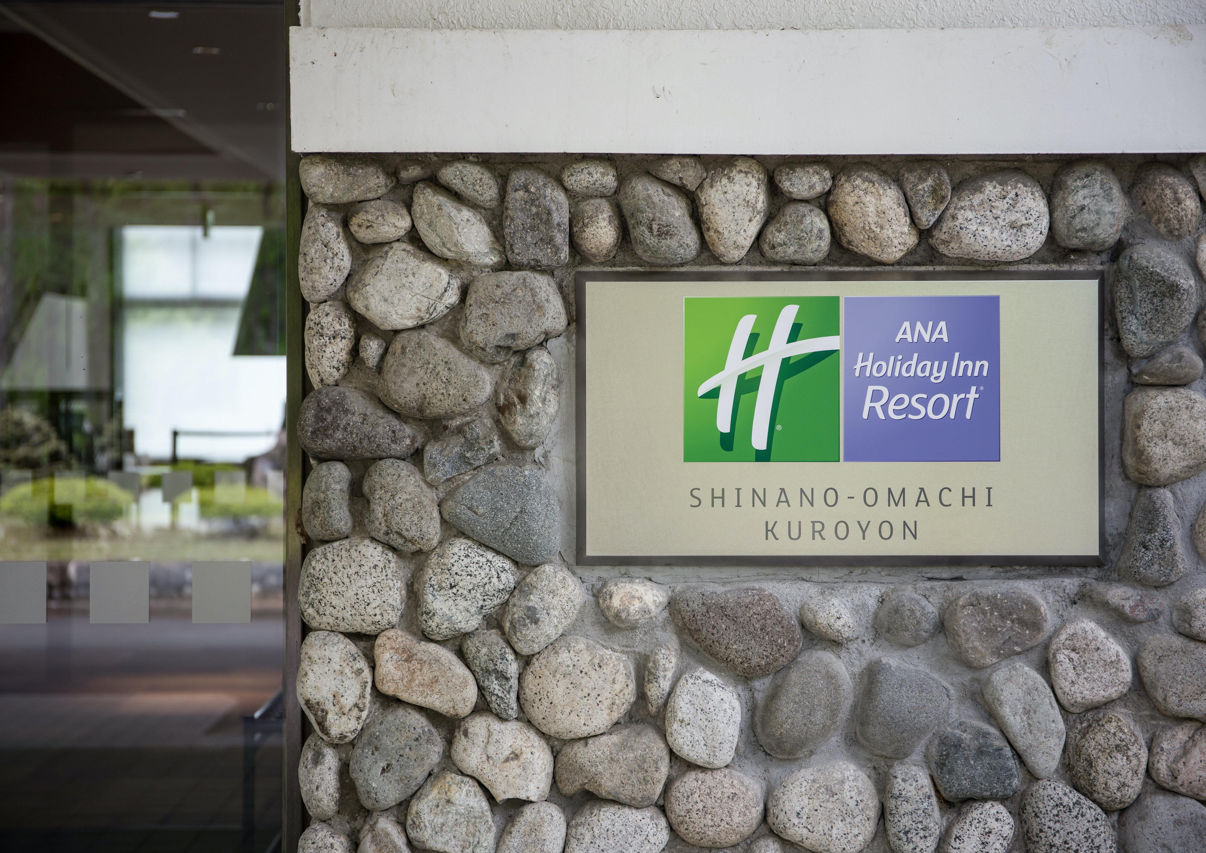 Holiday Inn Resort Shinano-Omachi Kuroyon By Ihg Kültér fotó
